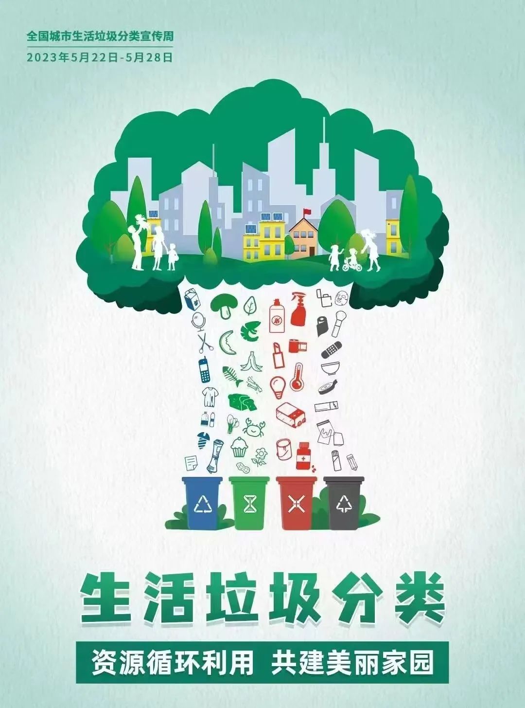 &#21916;&#21033;&#24471;&#40;&#20013;&#22269;&#41;